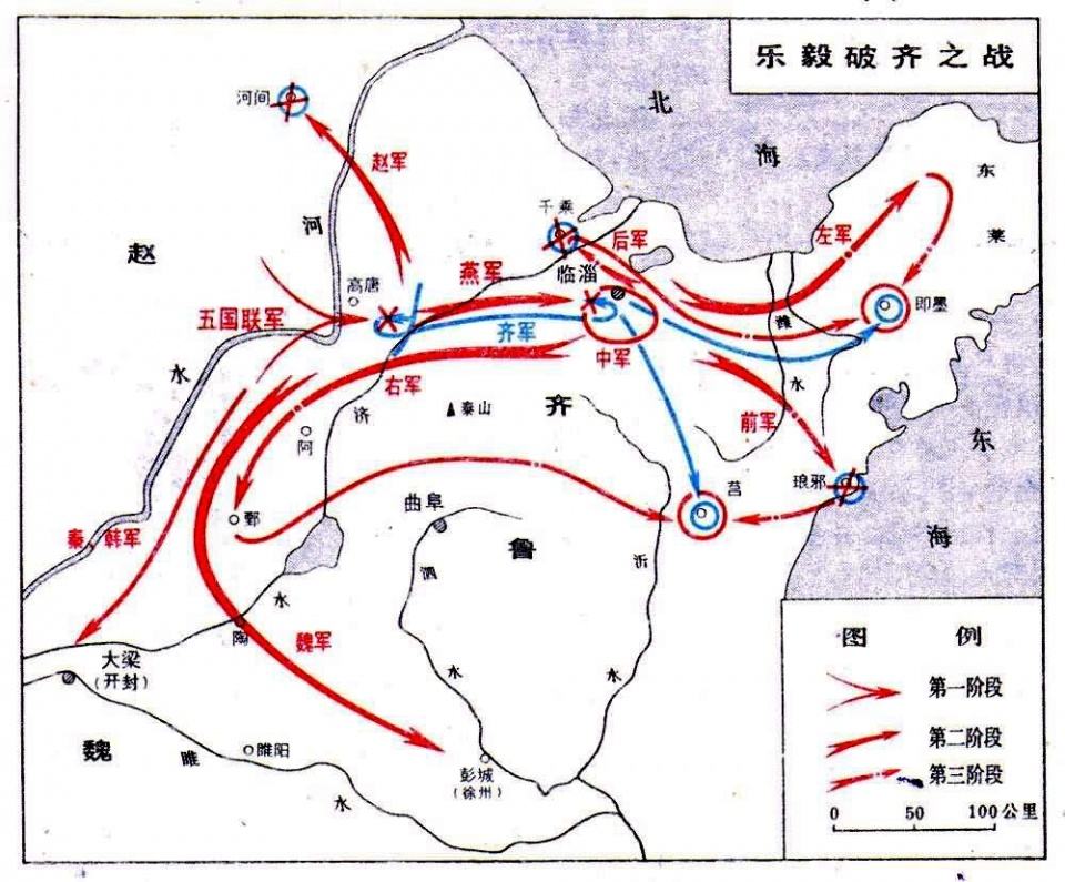 齐国历史_齐国的历史概况