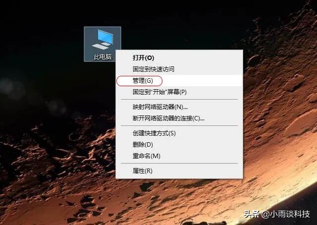 电脑自动关机怎么设置_电脑自动关机设置教程