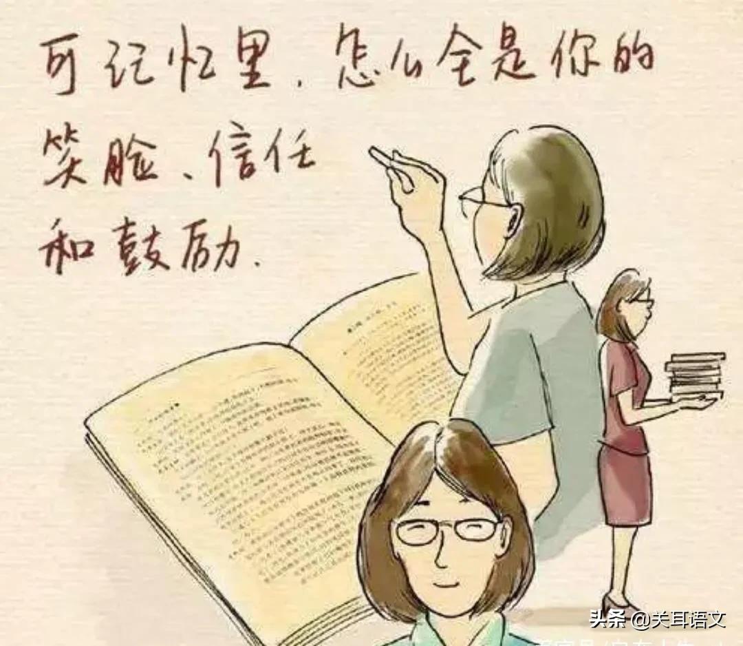 教学相长什么意思_教学相长的含义