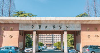 南京气象学院是几本 _南京气象大学简介