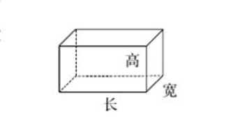 长方体的棱长怎么计算_长方体的棱长计算方法