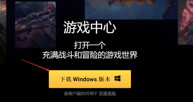  天顺平台怎么注册_天顺招商注册开户全教程 