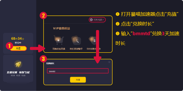  天顺平台怎么注册_天顺招商注册开户全教程 