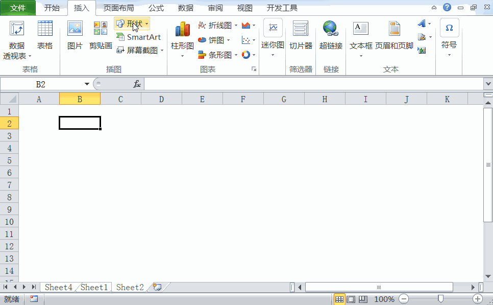 电子公章怎么做_电子公章的制作方法