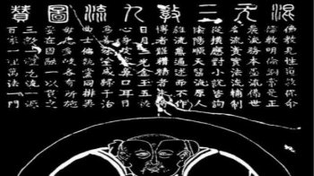 九流指的是什么-九流指的含义