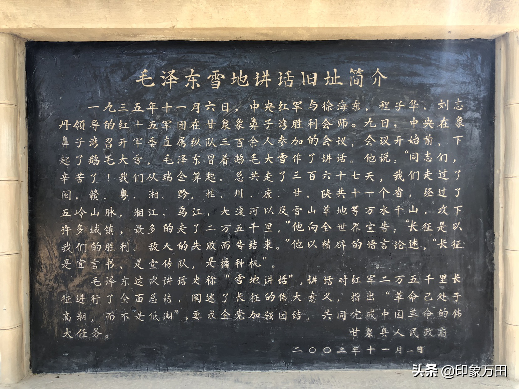 长征从哪里出发的_长征的出发地点