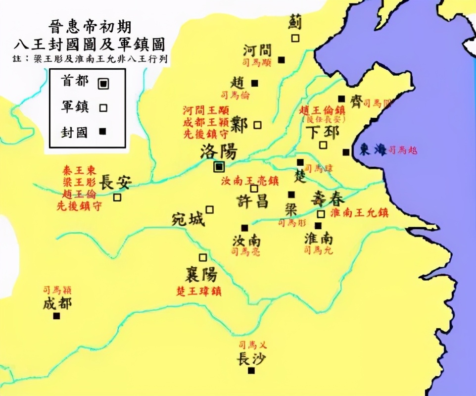 八王之乱发生在哪个朝代_八王之乱历史典故