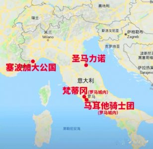 塞波加大公国在哪里_塞波加大公国的详情概况