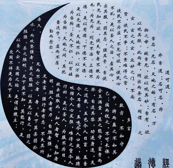 道德经是谁写的_道德经的作者简介