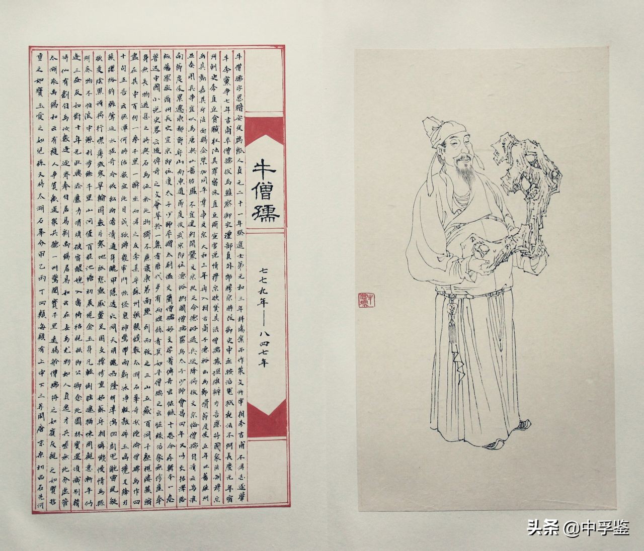 小李杜是谁_小李杜的个人简介