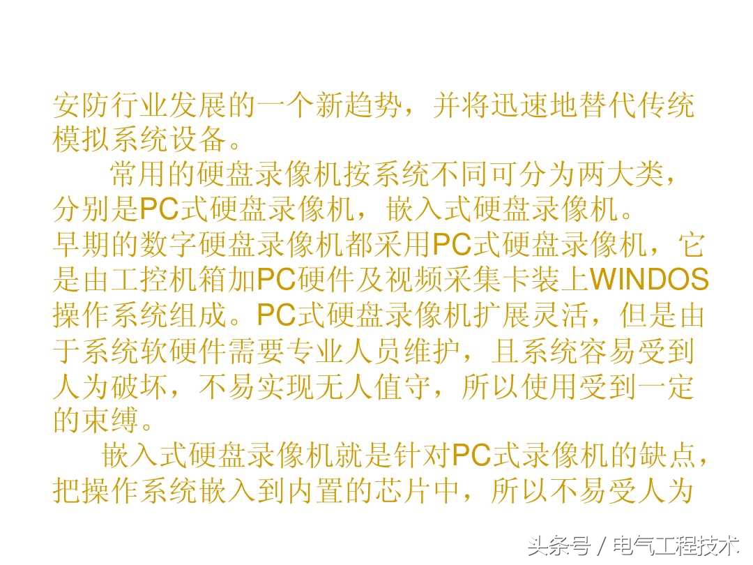 监控系统有哪些设备_监控系统的设备组成