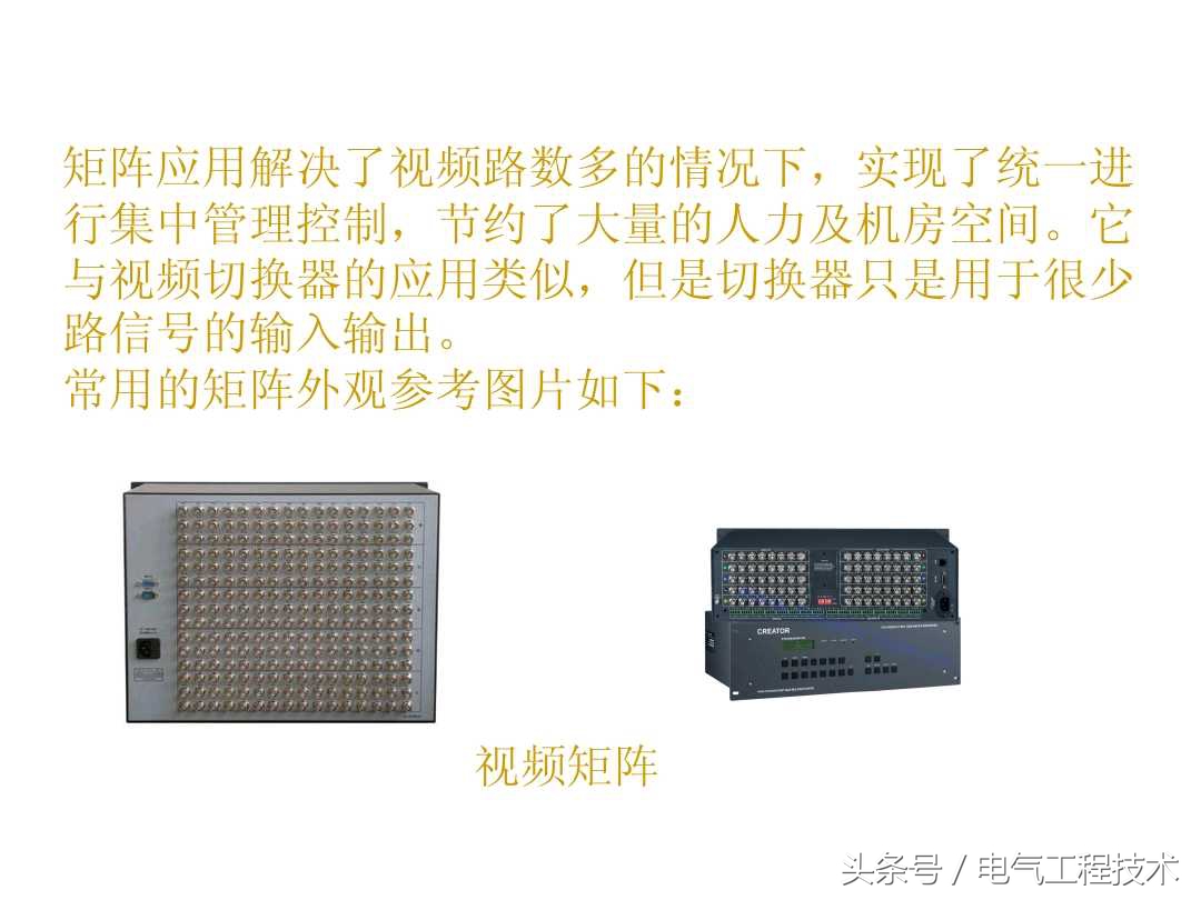 监控系统有哪些设备_监控系统的设备组成