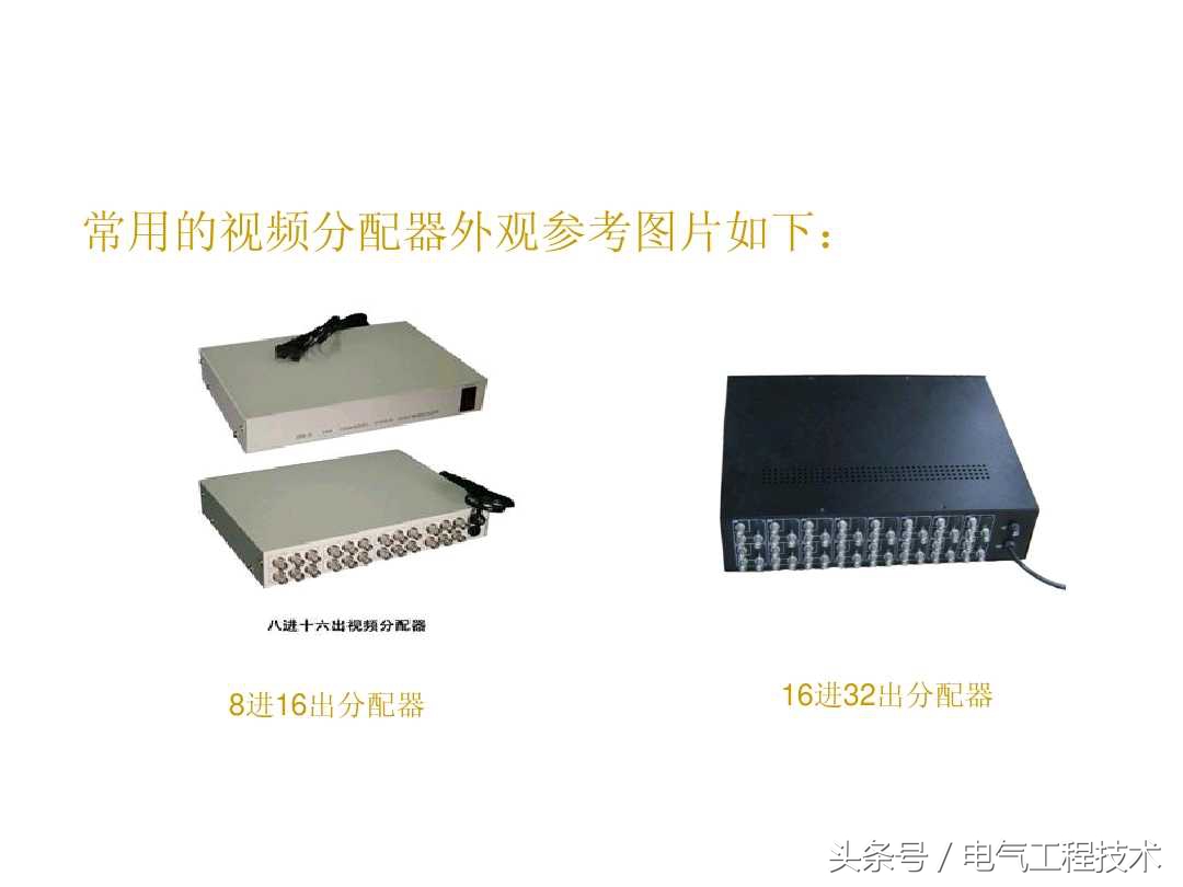 监控系统有哪些设备_监控系统的设备组成
