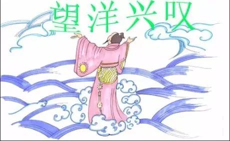 望洋兴叹三年意思_望洋兴叹的含义