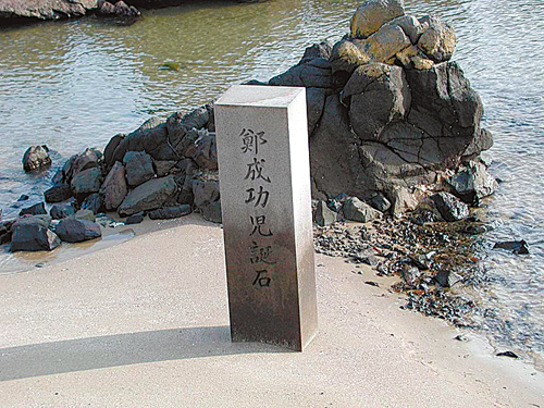 郑成功是谁_郑成功生平简介