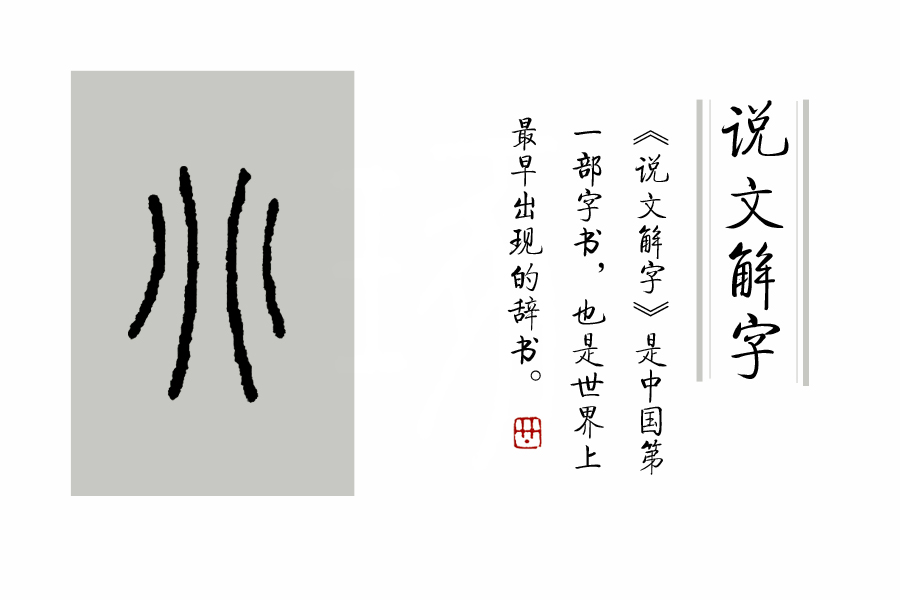 夙夜在公什么意思_夙夜在公的寓意