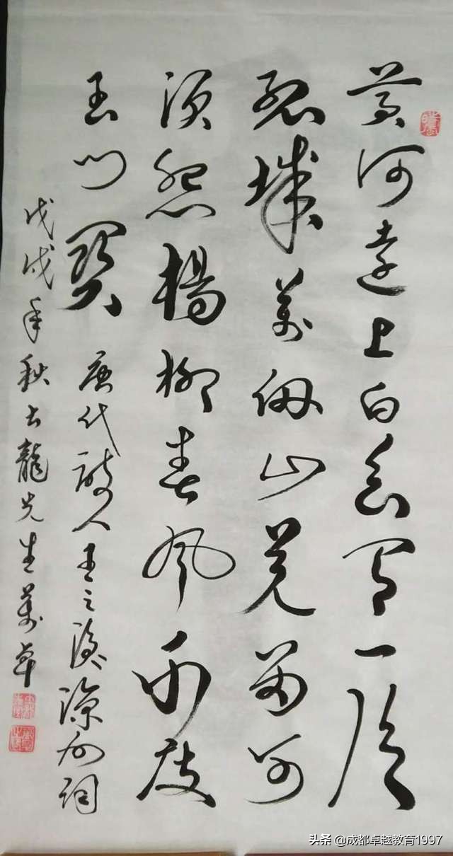 龙蛇飞动什么意思_龙蛇飞动的含义