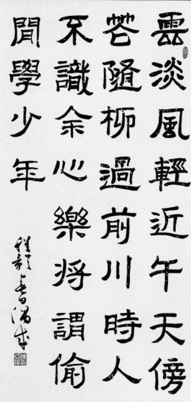 程颢是谁_程颢个人资料