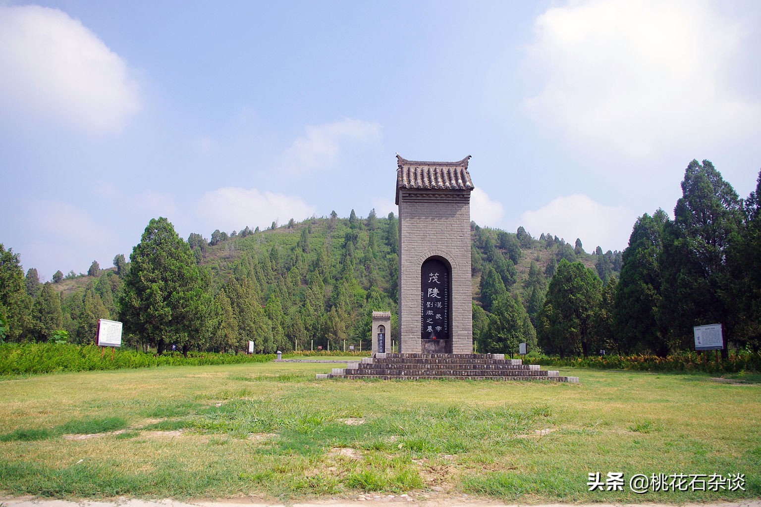 汉武托孤什么意思_汉武托孤的典故 