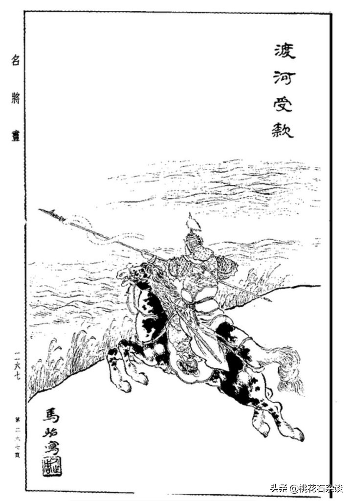 汉武托孤什么意思_汉武托孤的典故 