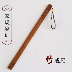 戒尺是什么意思_戒尺的作用