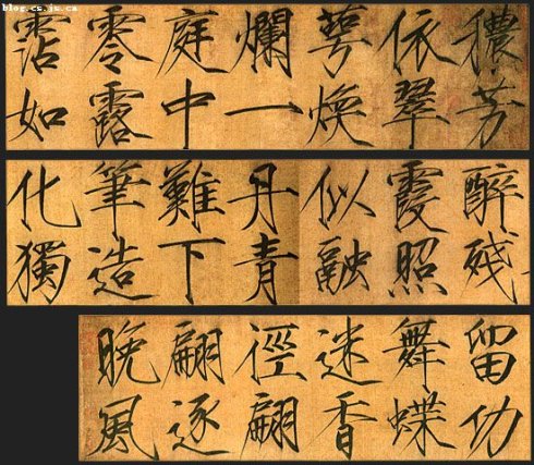 宋微宗简介_宋微宗简介及作品