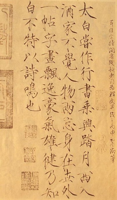 宋微宗简介_宋微宗简介及作品