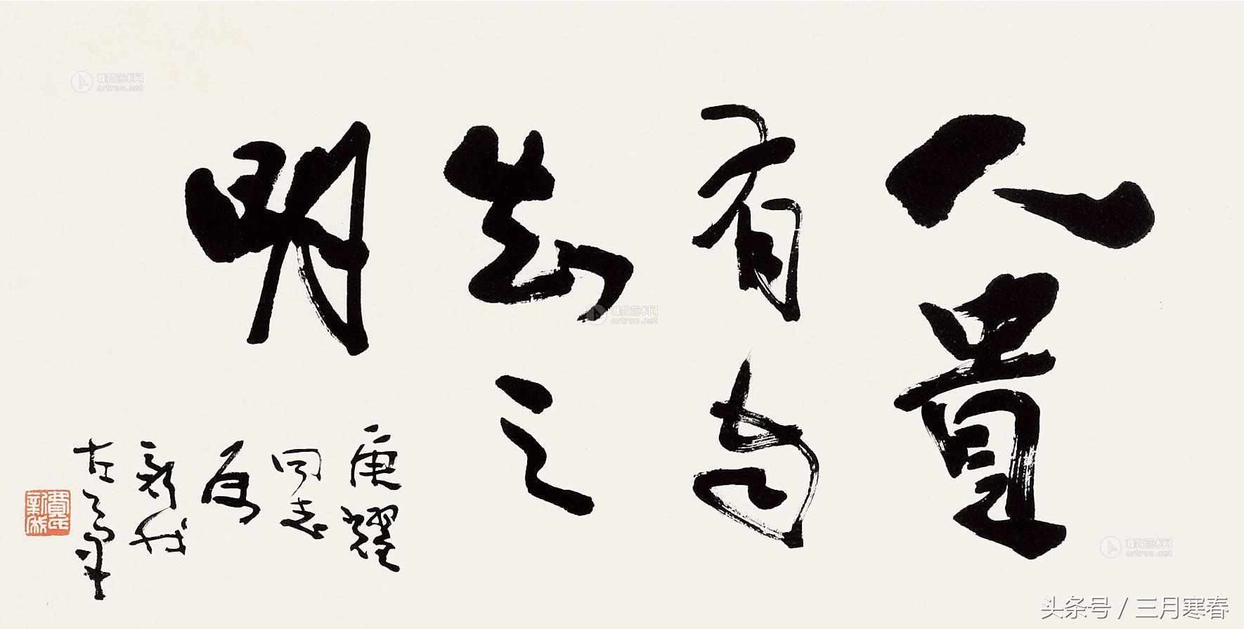 楚庄王欲伐越什么意思_楚庄王欲伐越的寓意