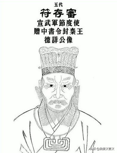 李存审戒子什么意思_李存审戒子文言文翻译