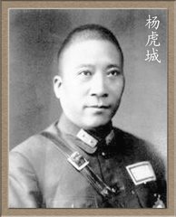 历史上姓杨的名人有谁_历史上姓杨的名人介绍