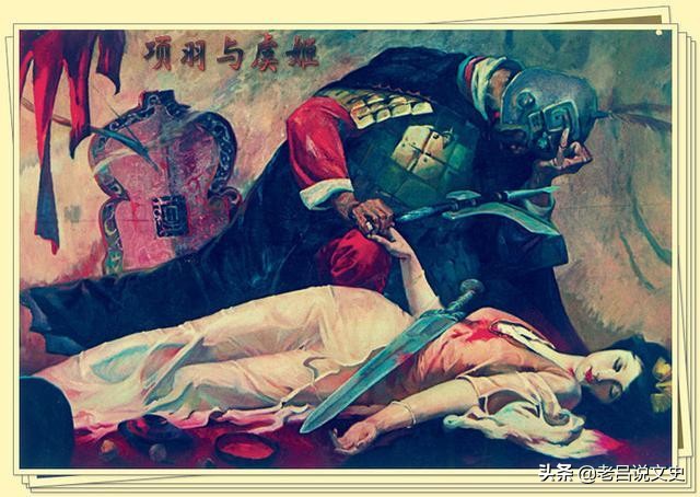 项羽有没有后代_项羽后代状况