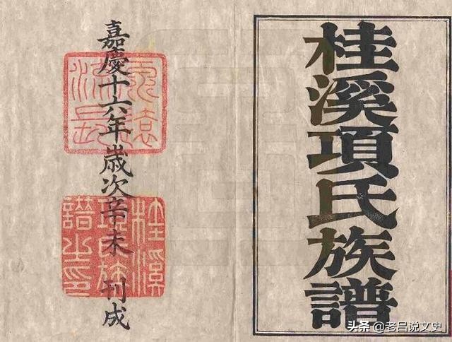 项羽有没有后代_项羽后代状况