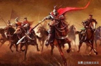 李存审戒子什么意思_李存审戒子文言文翻译
