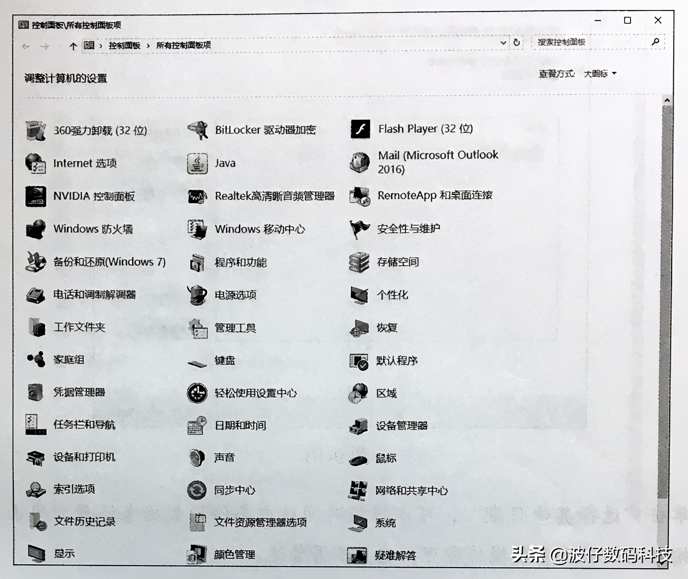 系统还原文件在哪_系统还原文件的操作