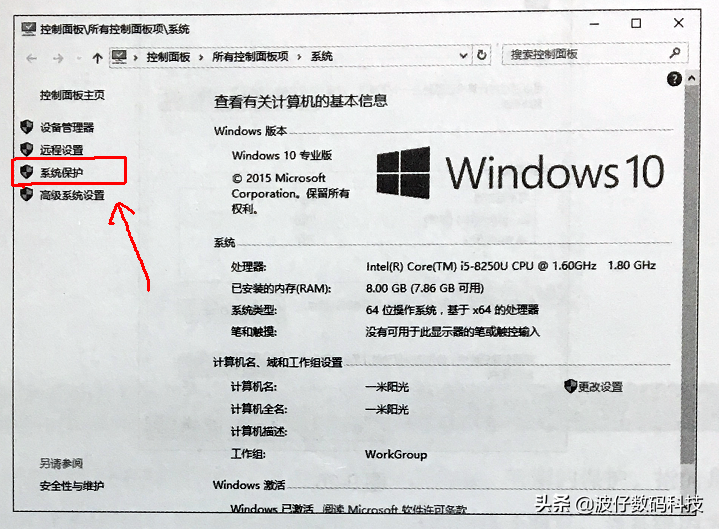 系统还原文件在哪_系统还原文件的操作