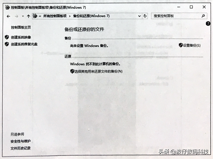 系统还原文件在哪_系统还原文件的操作