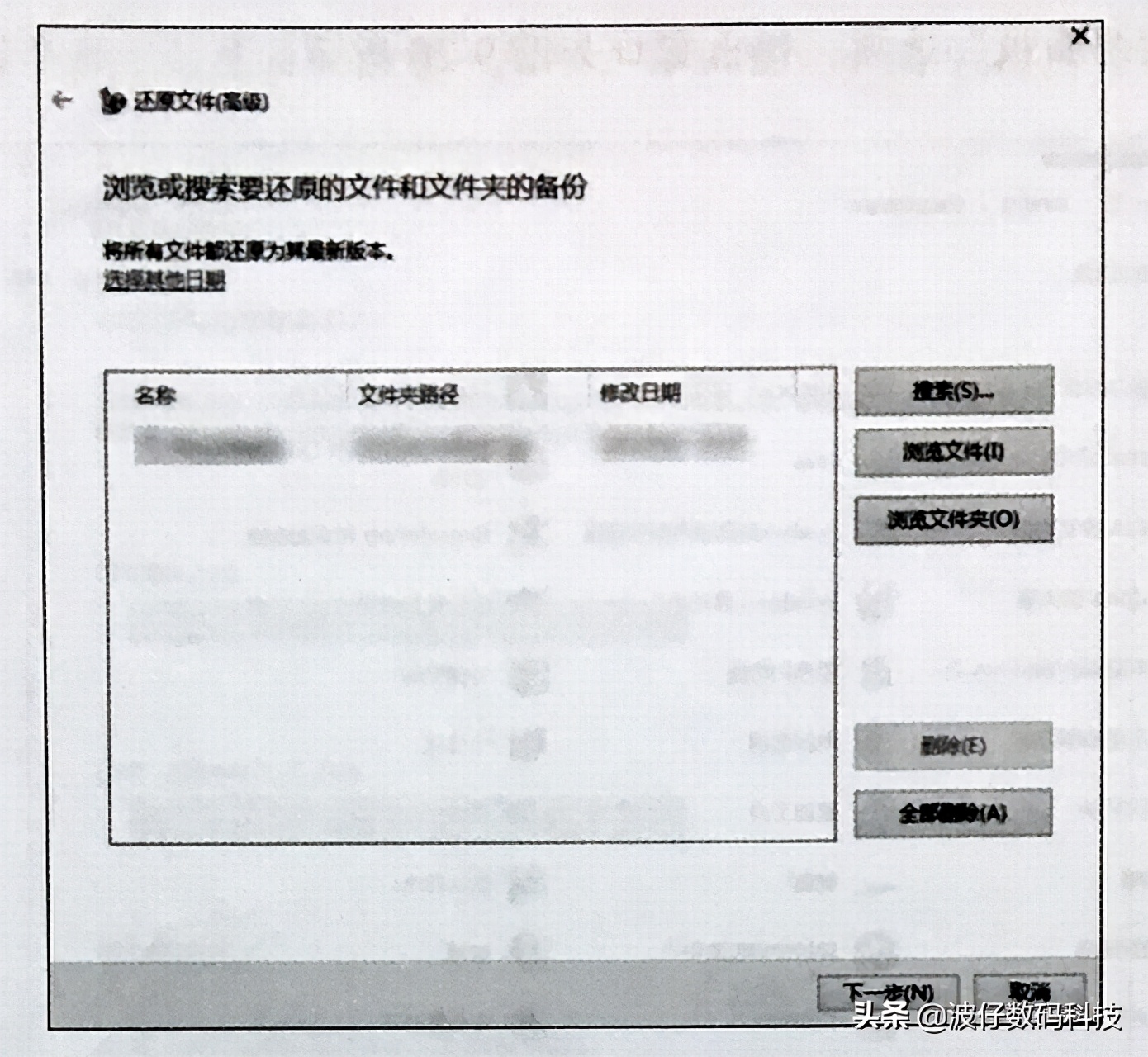 系统还原文件在哪_系统还原文件的操作