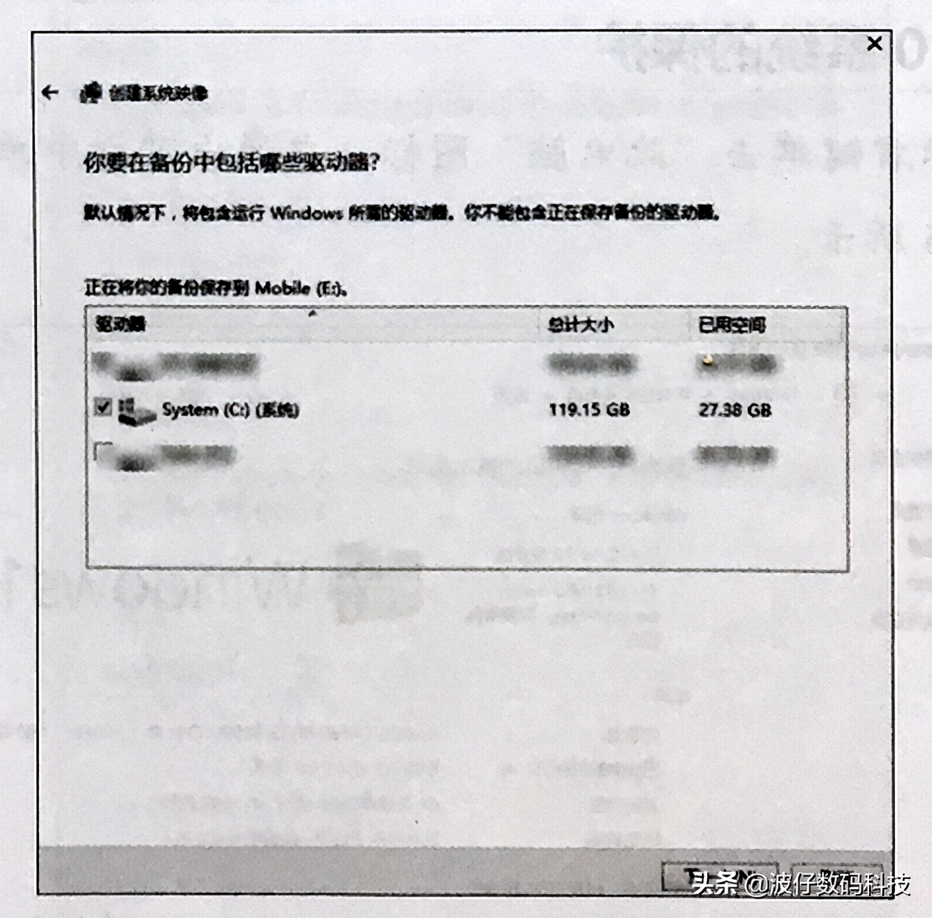 系统还原文件在哪_系统还原文件的操作