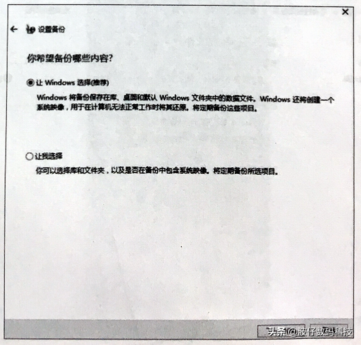 系统还原文件在哪_系统还原文件的操作