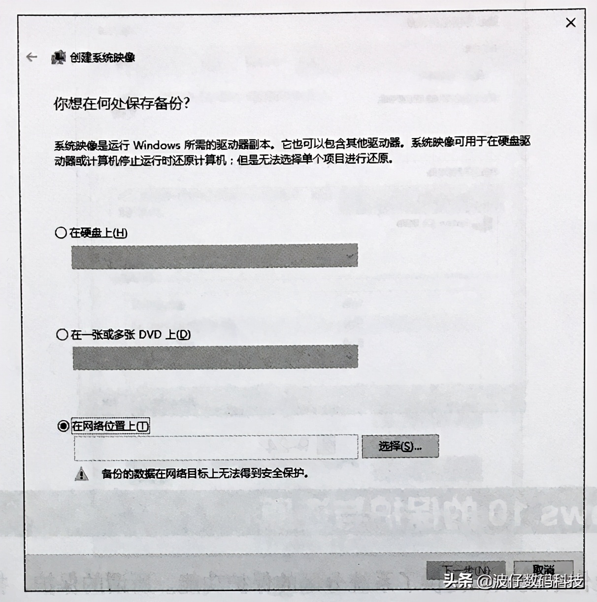系统还原文件在哪_系统还原文件的操作