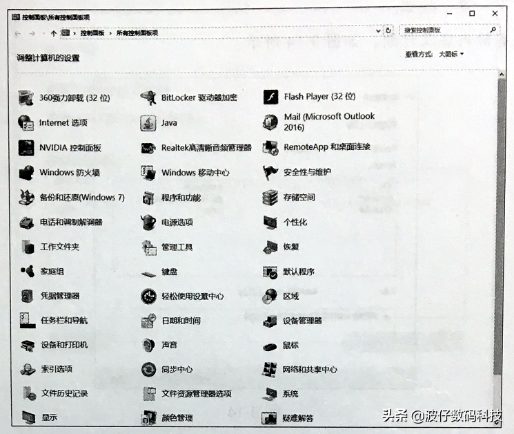 系统还原文件在哪_系统还原文件的操作