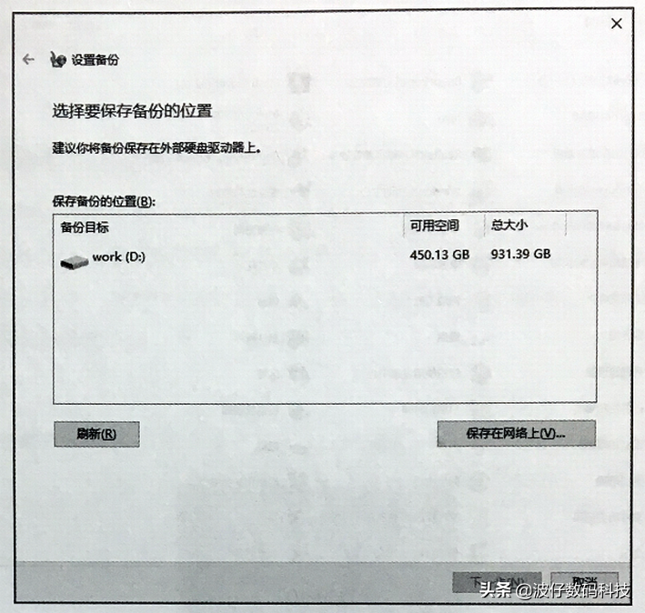 系统还原文件在哪_系统还原文件的操作