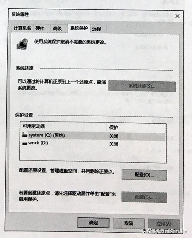 系统还原文件在哪_系统还原文件的操作