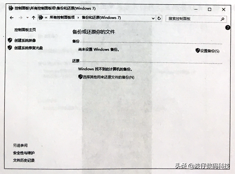 系统还原文件在哪_系统还原文件的操作