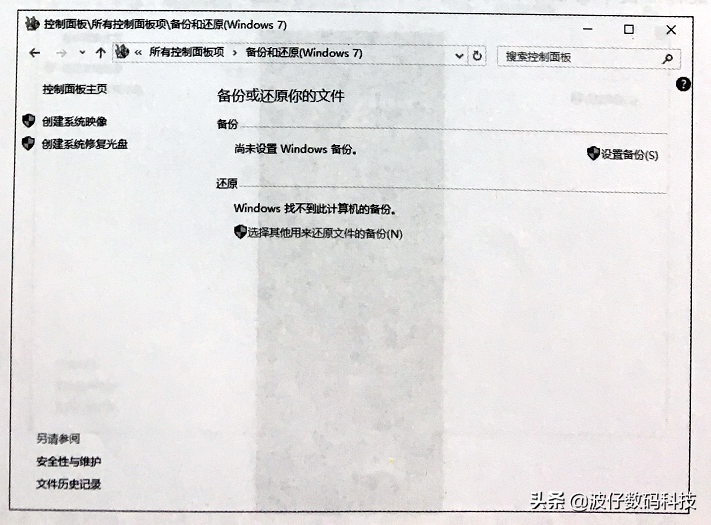 系统还原文件在哪_系统还原文件的操作