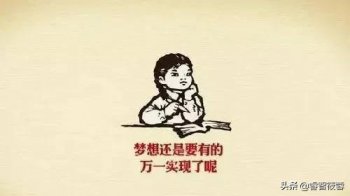 白日梦怎么做_看完就知道了