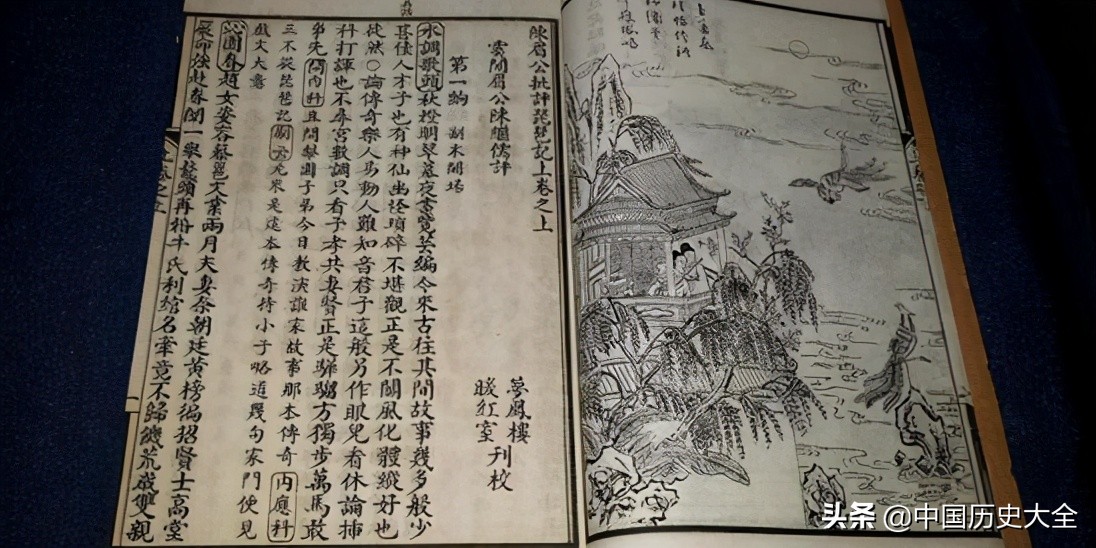 郦道元是谁_郦道元个人简介