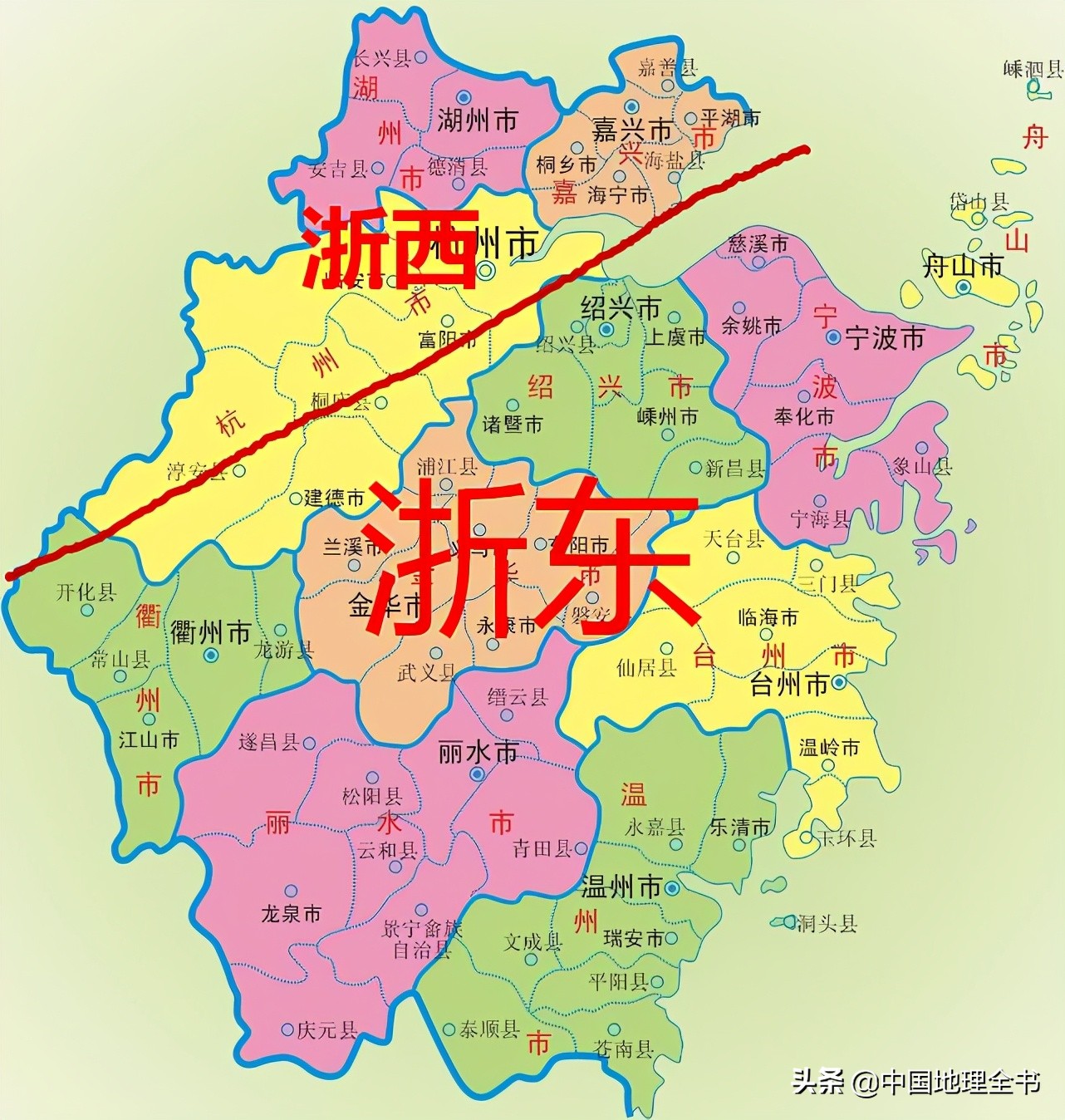 浙江省会是哪个城市_浙江省的地区划分