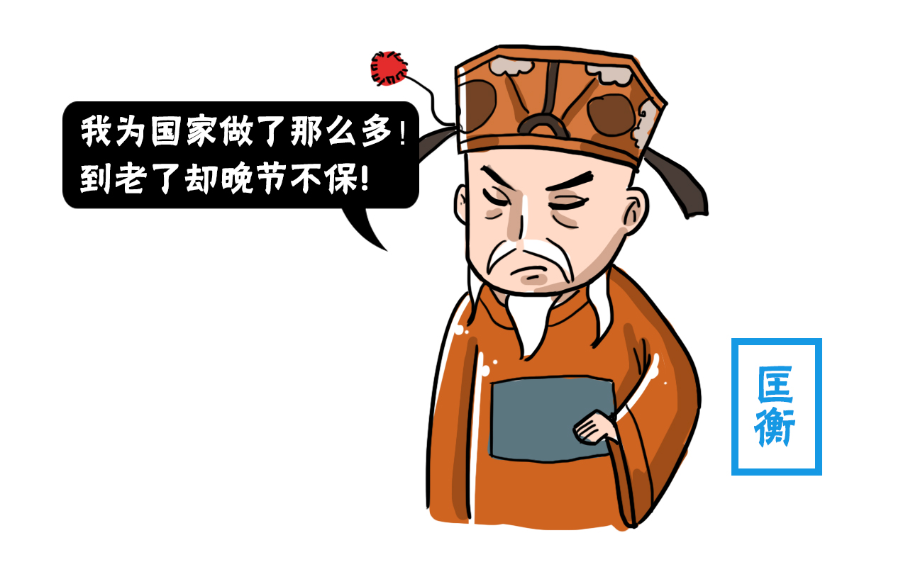 凿壁偷光历史人物是谁_凿壁偷光历史人物介绍