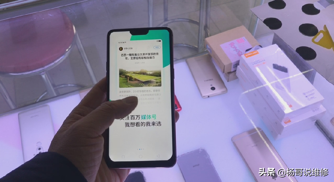 什么叫充新机 _充新机的概念